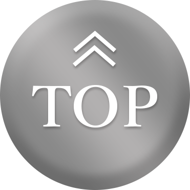 ページトップへ